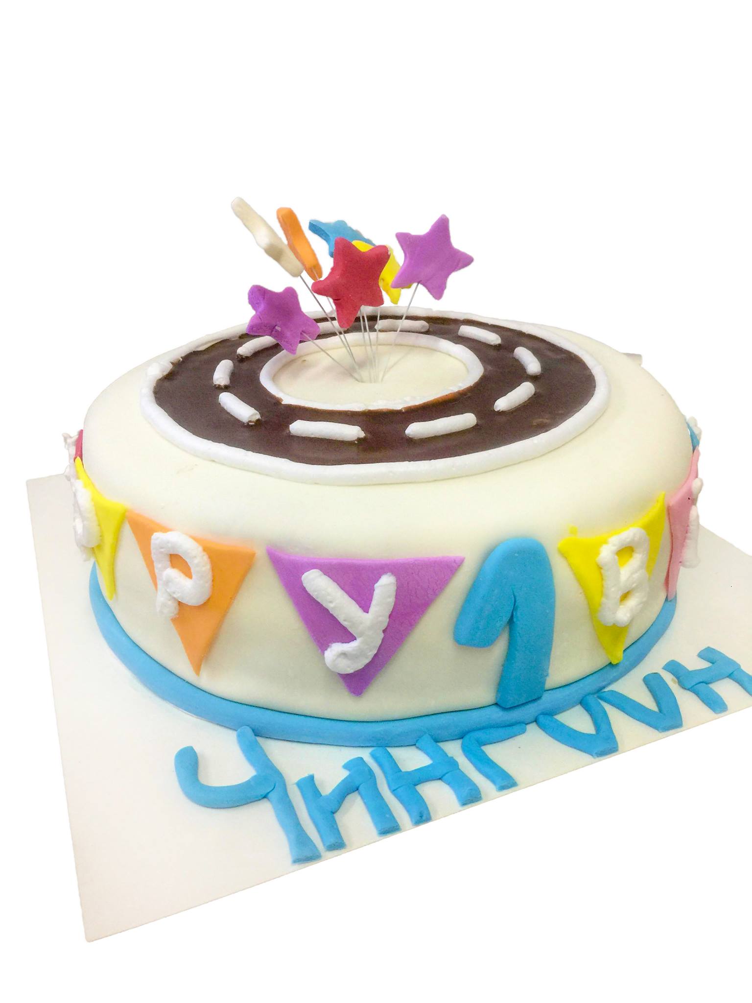 Fondant Birthday 1 year old cake2